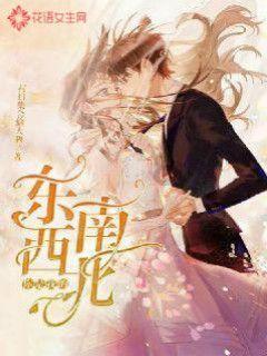 美丽的山坡上有什么颜色的花儿三种很美丽的那种游戏画面