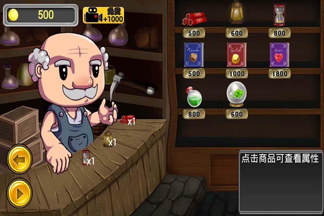 可爱小猫向上跳