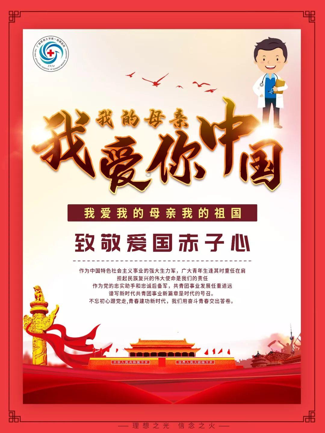 拯救自行车冠军